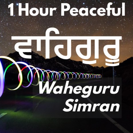 Waheguru Simran ਵਾਹਿਗੁਰੂ ਸਿਮਰਨ | Waheguru Waheguru | Satnam Waheguru | Boomplay Music