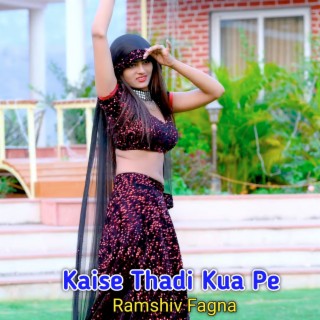 Kaise Thadi Kua Pe