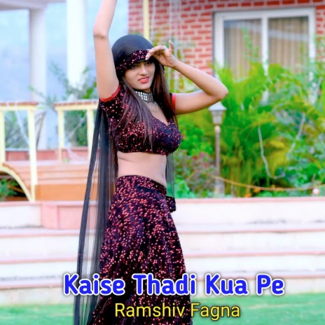 Kaise Thadi Kua Pe | Boomplay Music