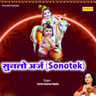 Sunlo Araj (Sonotek)