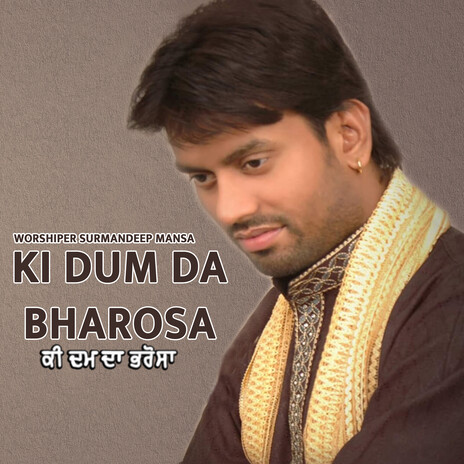 Ki Dum Da Bharosa | Boomplay Music