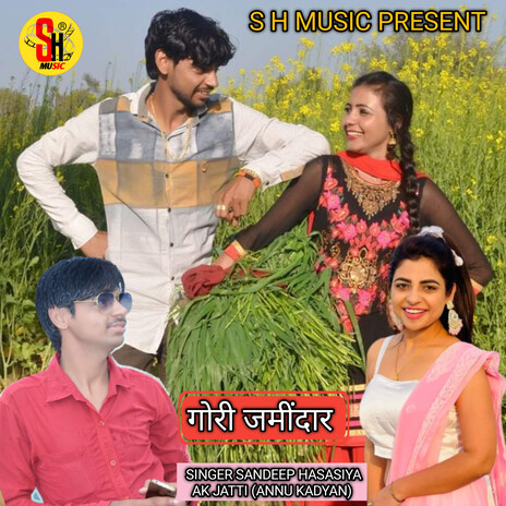 Gori Jamidar | Boomplay Music