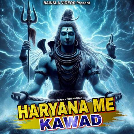 Haryana Me Kawad ft. Rajesh Gola & Shiva Gola | Boomplay Music