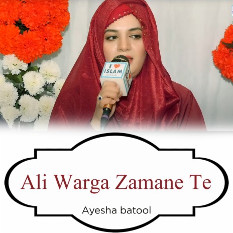 Ali Warga Zamane Te | Boomplay Music