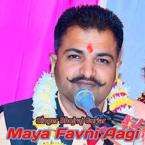 Maya Favni Aagi | Boomplay Music