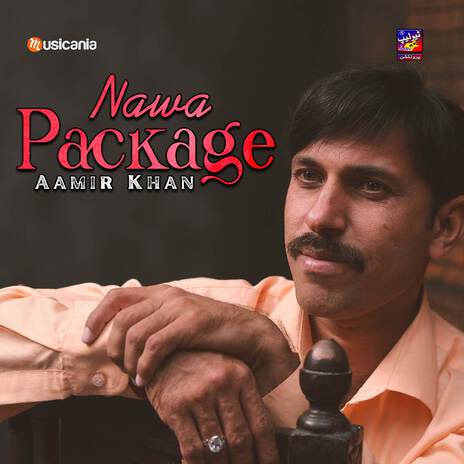 Nawa Package | Boomplay Music