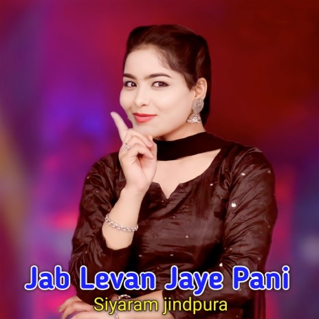 Jab Levan Jaye Pani | Boomplay Music