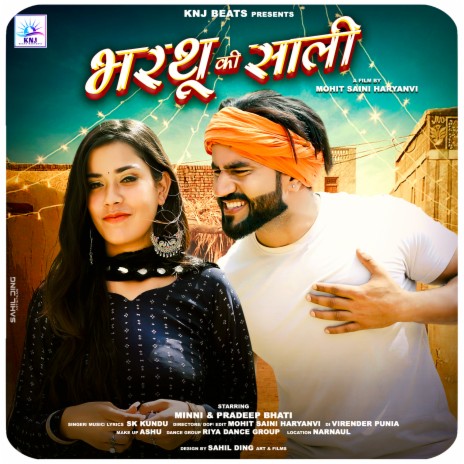 Barthu Ki Saali ft. Pradeep Bhati | Boomplay Music