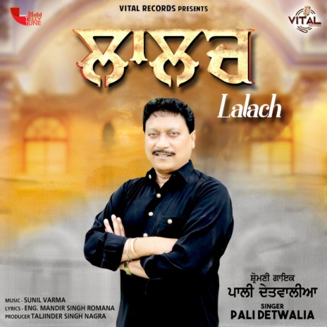Lalach | Boomplay Music