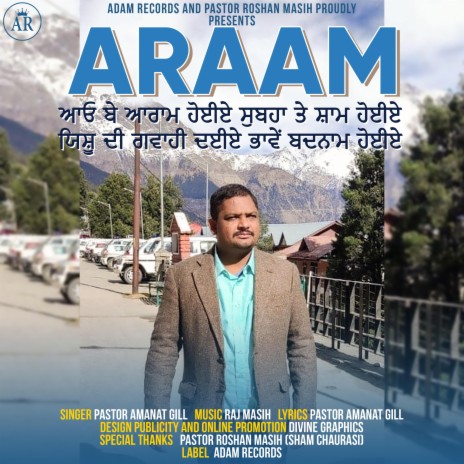 Araam ft. Adam Records | Boomplay Music