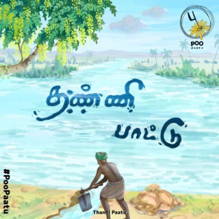 Thanni Paatu (From Poo Paatu)