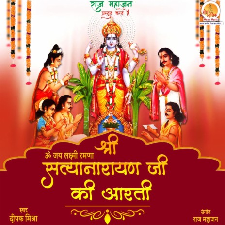 Shri Satyanarayan Ji Ki Aarti | Boomplay Music