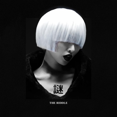 the riddle 謎 | Boomplay Music