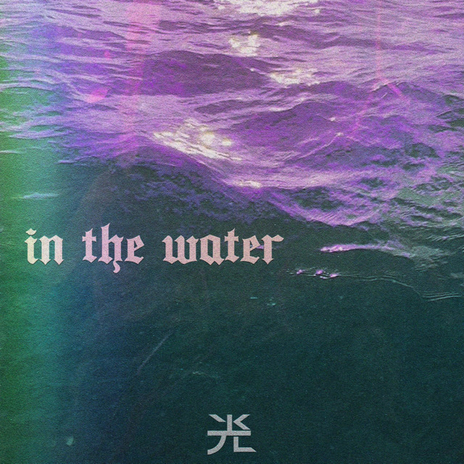 In the Water ft. Sofila & Soul Syndacite | Boomplay Music