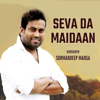 Seva Da Maidaan