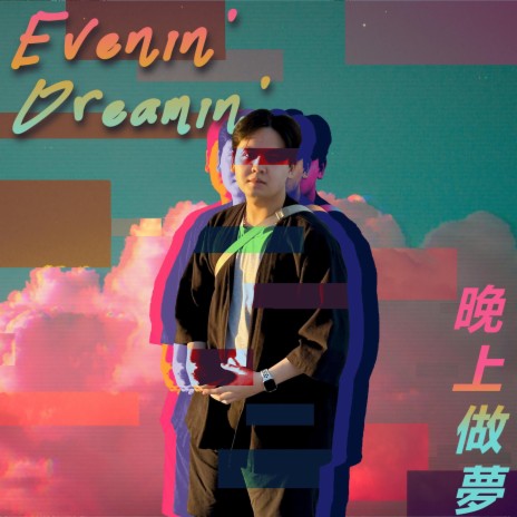 Evenin' Dreamin' | Boomplay Music