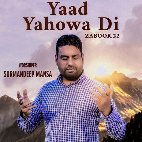 Yaad Yahova Di Zaboor 22 | Boomplay Music