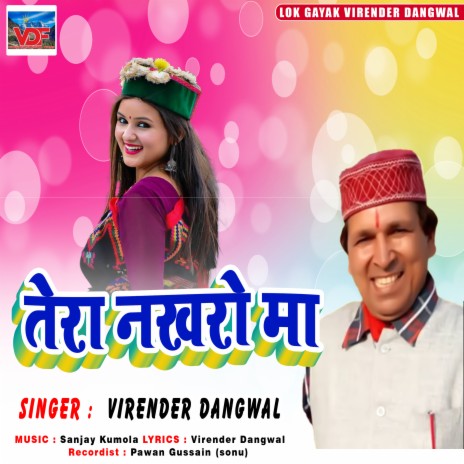 Tera Nakhro Ma | Boomplay Music