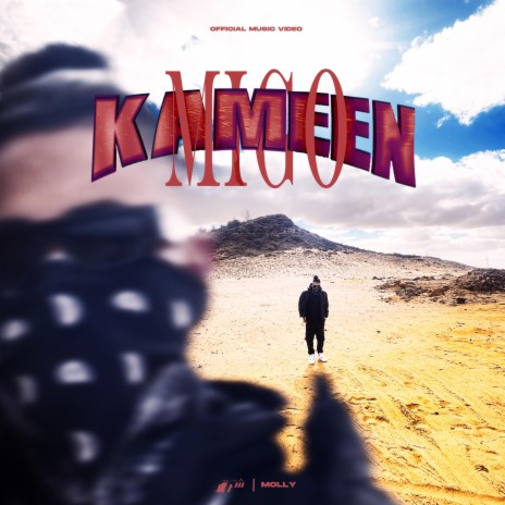 Kameen - كمين | Boomplay Music