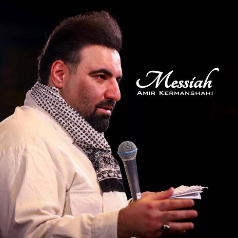 Messiah | Boomplay Music