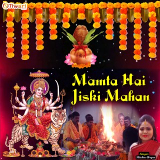 Mamta Hai Jiski Mhan - Mata Ke Bhajan