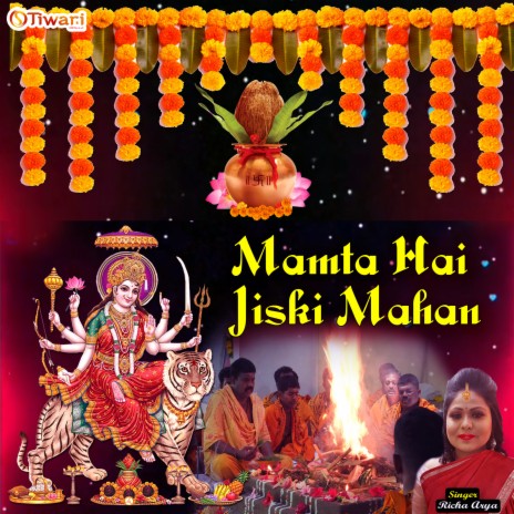 Mamta Hai Jiski Mhan - Mata Ke Bhajan (Hindi Bhajan) | Boomplay Music