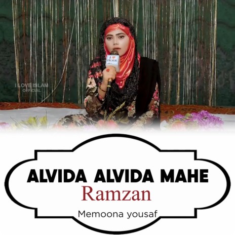 Alvida Alvida Mahe Ramzan | Boomplay Music