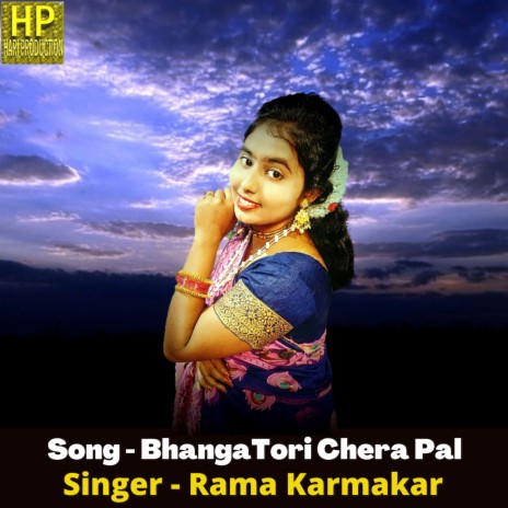 Bhanga Tori Chera Pal | Boomplay Music