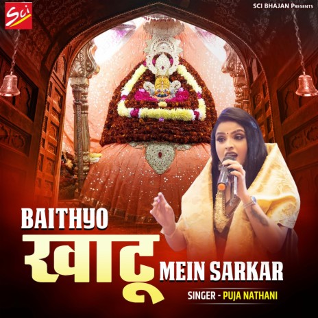 Baithyo Khatu Mein Sarkar | Boomplay Music