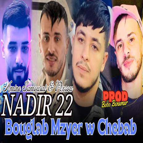 Bouglab Mezyer W Chebab | Boomplay Music