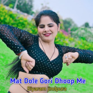 Mat Dole Gori Dhoop Me