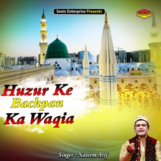 Huzur Ke Bachpan Ka Waqia