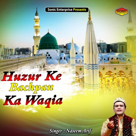 Huzur Ke Bachpan Ka Waqia (Islamic) | Boomplay Music