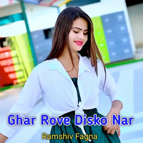 Ghar Rove Disko Nar | Boomplay Music