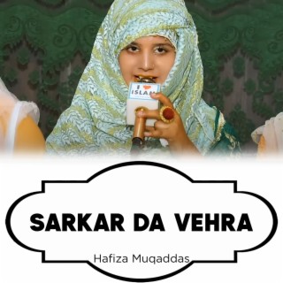 Sarkar Da Vehra