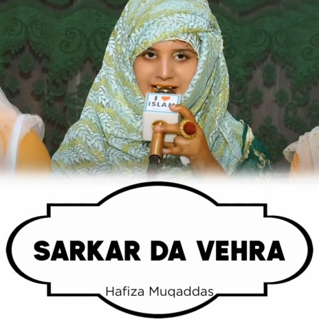 Sarkar Da Vehra | Boomplay Music