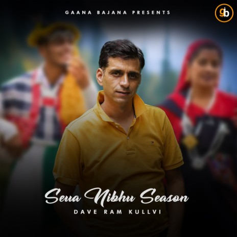 Seua Nibhu Season | Boomplay Music