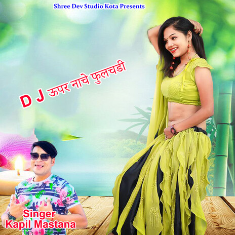 Dj Uper Nache Fulchadi