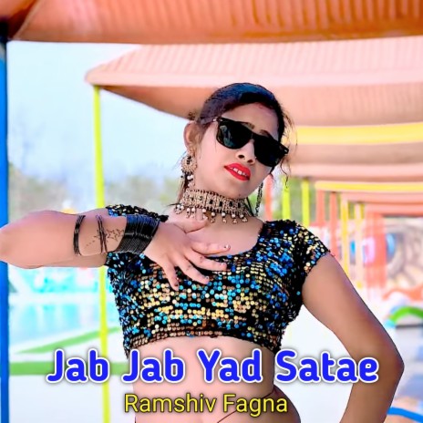 Jab Jab Yad Satae | Boomplay Music