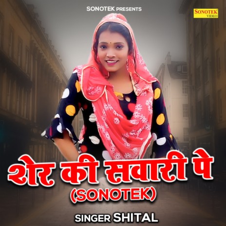 Sher Ki Sawari Pe (Sonotek) | Boomplay Music