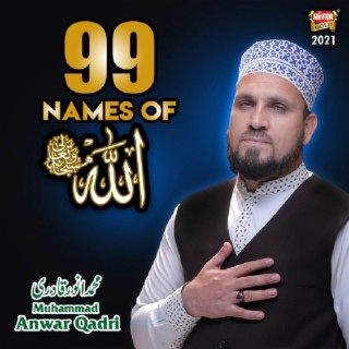 99 Names of Allah