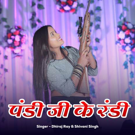 Pandi Ji Ke Randi ft. Dhiraj Ray | Boomplay Music