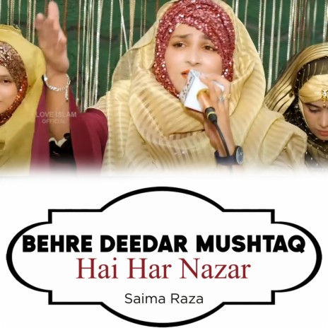 Behre Deedar Mushtaq Hai Har Nazar | Boomplay Music