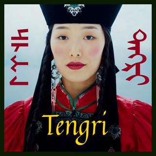 Tengri