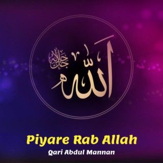 Piyare Rab Allah