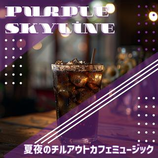 夏夜のチルアウトカフェミュージック