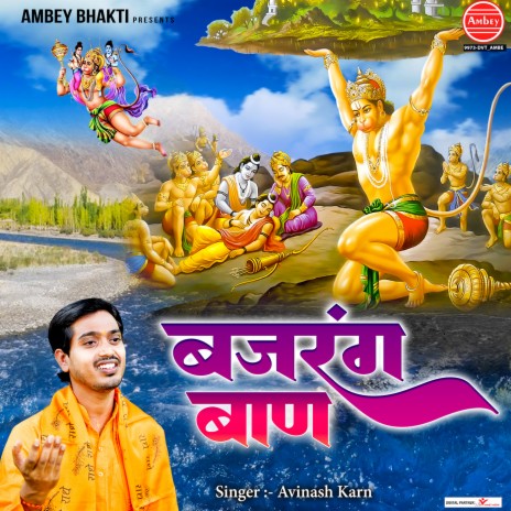 Bajrang Baan | Boomplay Music