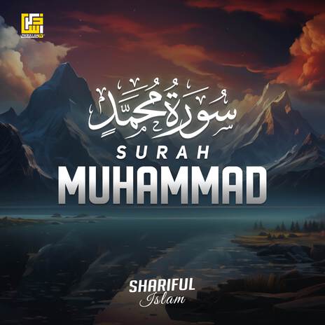Surah Muhammad | Boomplay Music