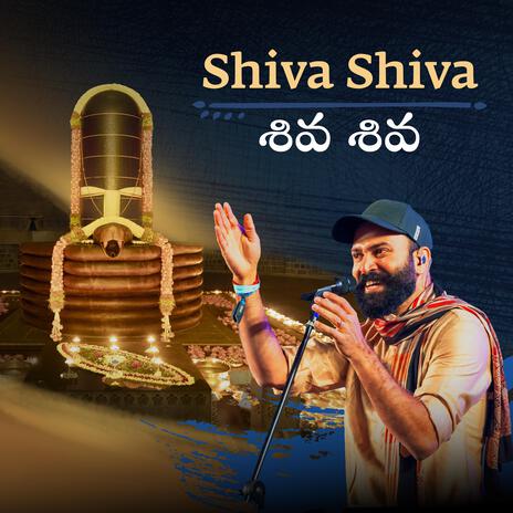 Shiva Shiva (Telugu) ft. Ram Miriyala | Boomplay Music
