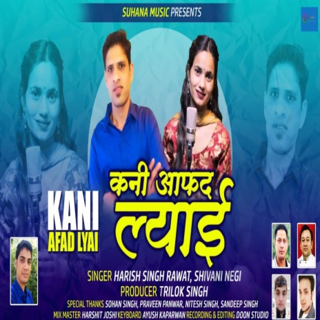 Kani Afat Lyai (Garhwali Song) ft. Shivani Negi | Boomplay Music